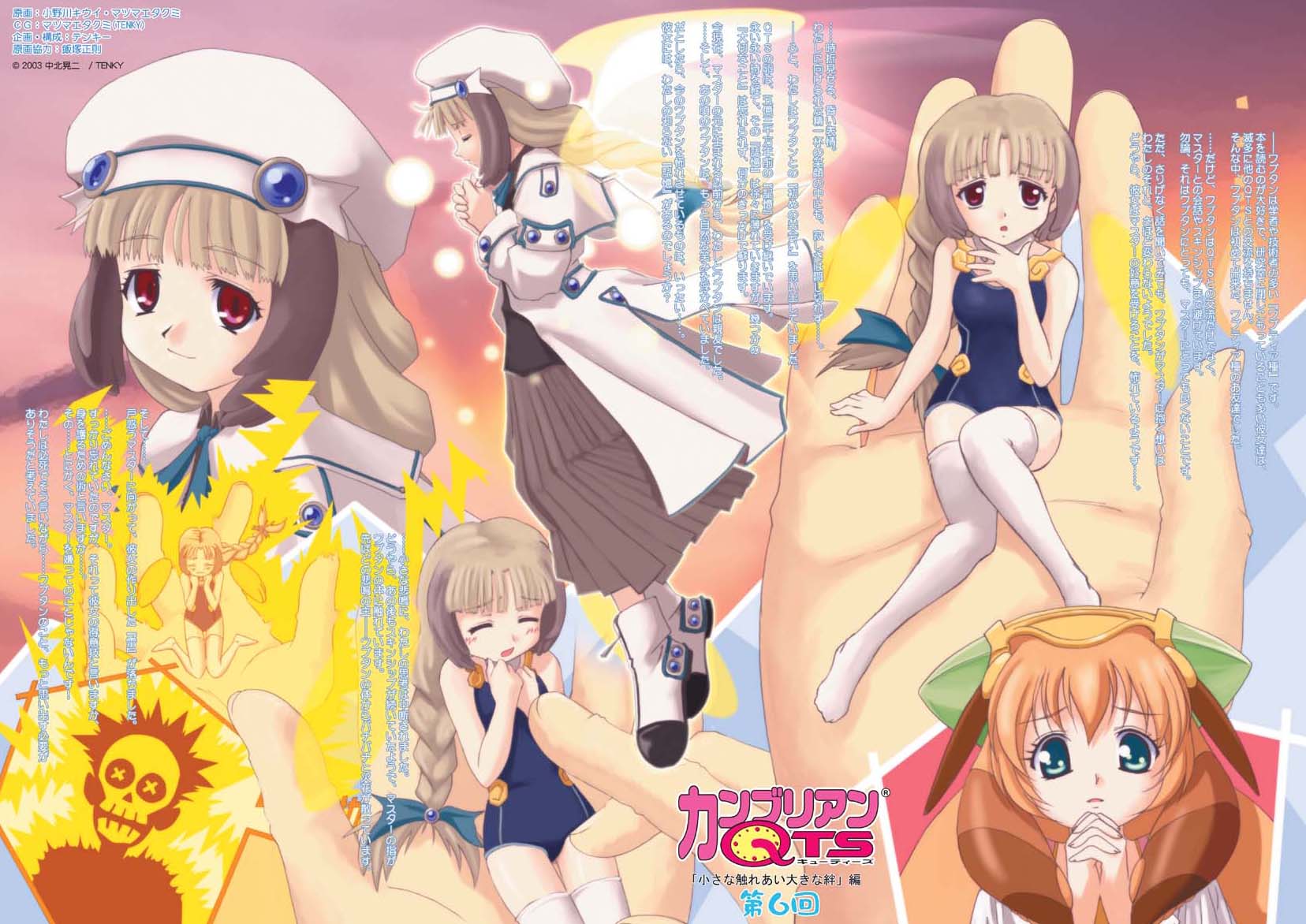 anomalocaris, blush, brown_hair, cambrian_qts, hands_clasped, highres, minigirl, one-piece_swimsuit