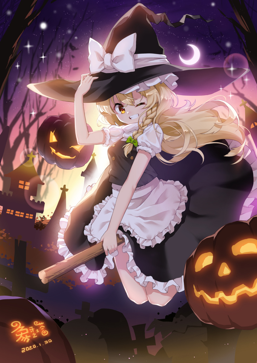 1girl, absurdres, apron, bangs, black_headwear, black_skirt, black_vest, blonde_hair