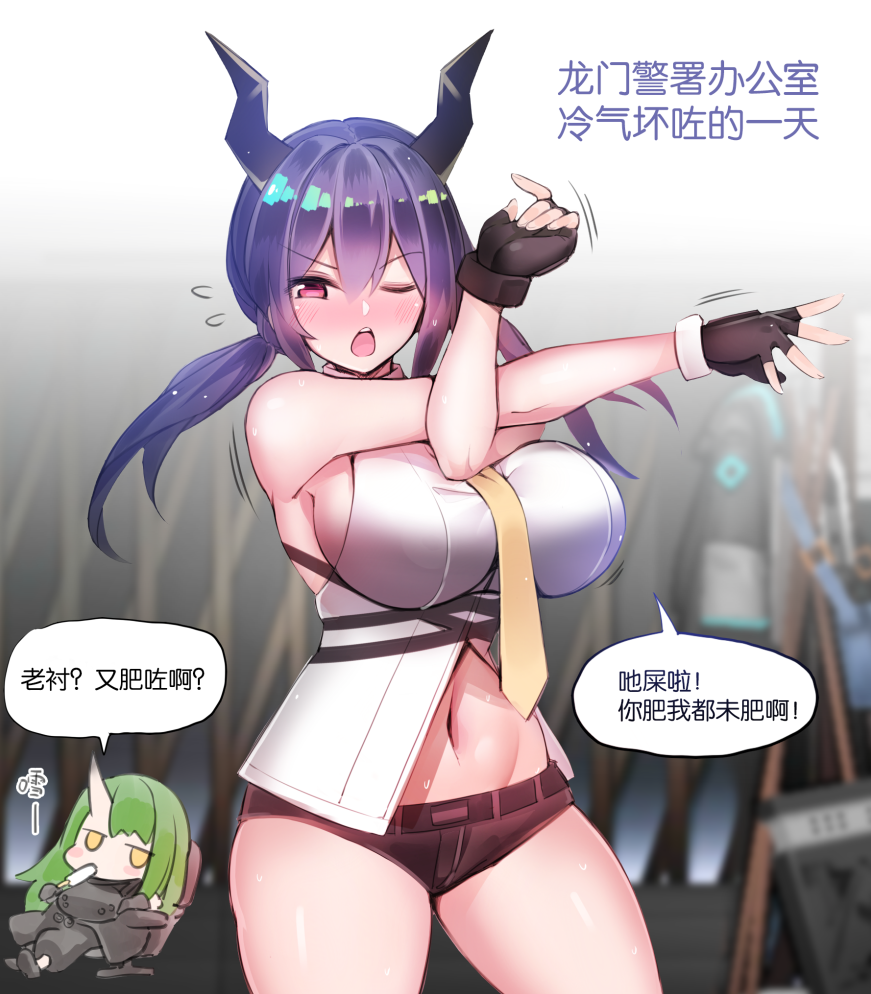 2girls, arknights, armpits, bare_shoulders, black_gloves, breasts, ch'en_(arknights), chinese_text