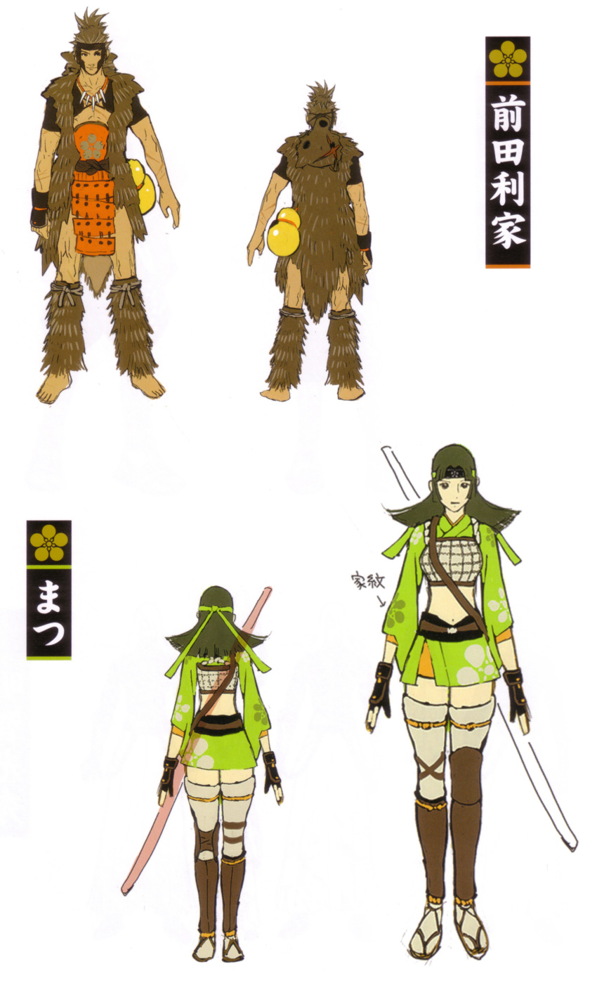 armor, concept_art, fur, gourd, headband, highres, jewelry, maeda_toshiie