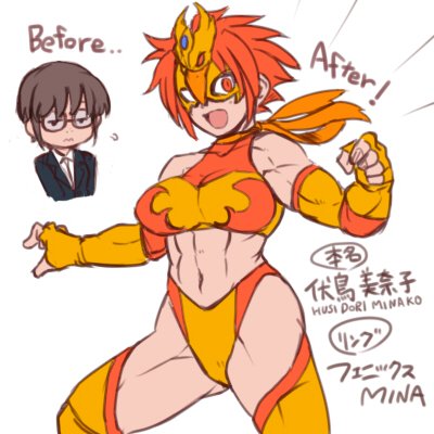 0721kin29n, 1girl, abs, before_and_after, brown_hair, character_name, fighting_stance, glasses