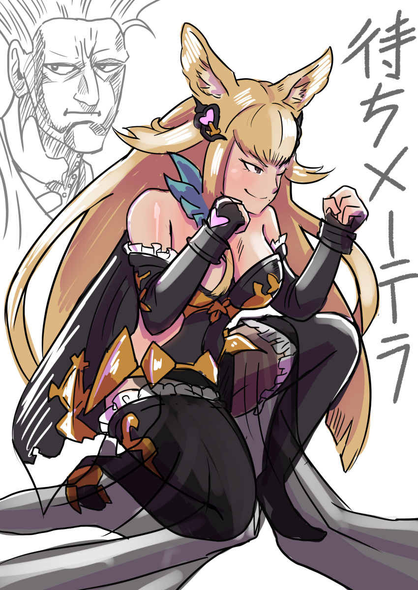 absurdres, animal_ears, arm_warmers, bare_shoulders, blocking, breasts, brown_eyes, elbow_gloves, erune, frilled_legwear, gloves, granblue_fantasy, granblue_fantasy_versus, guile, hair_ornament, highres, large_breasts, metera_(granblue_fantasy), mole, mole_under_mouth, one_knee, saikoraru, sketch, street_fighter
