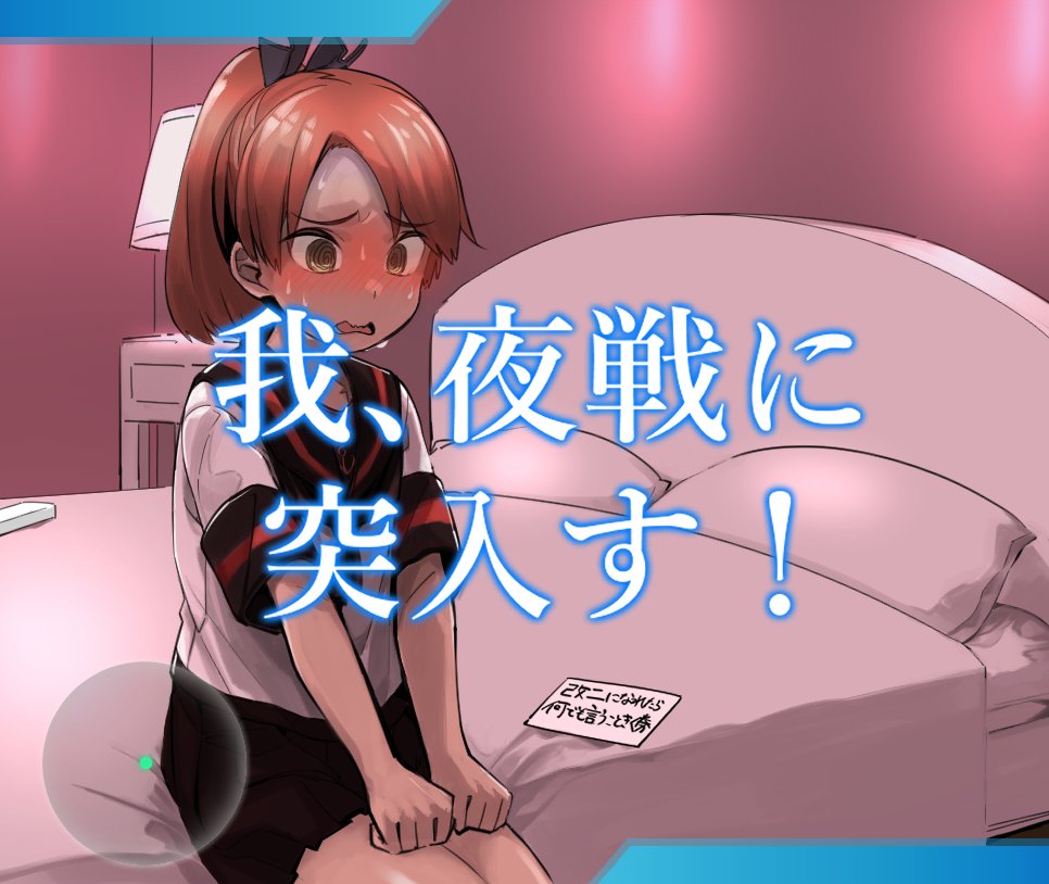 1girl, @_@, bangs, bed, black_sailor_collar, black_skirt, blush, brown_eyes