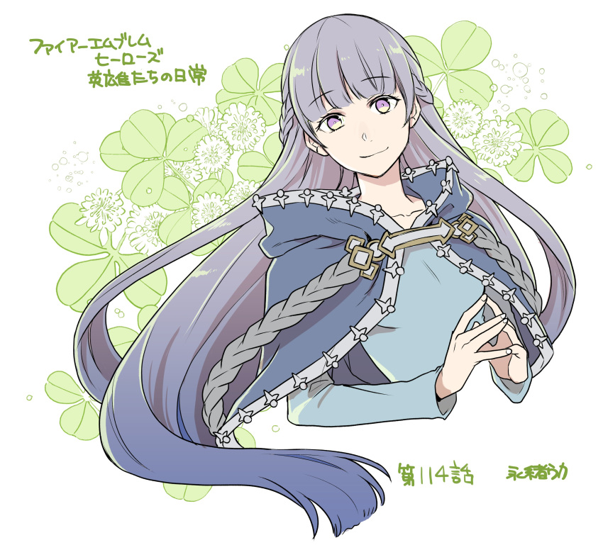 1girl, absurdres, cloak, closed_mouth, fire_emblem, fire_emblem:_the_binding_blade, fire_emblem_heroes, flower