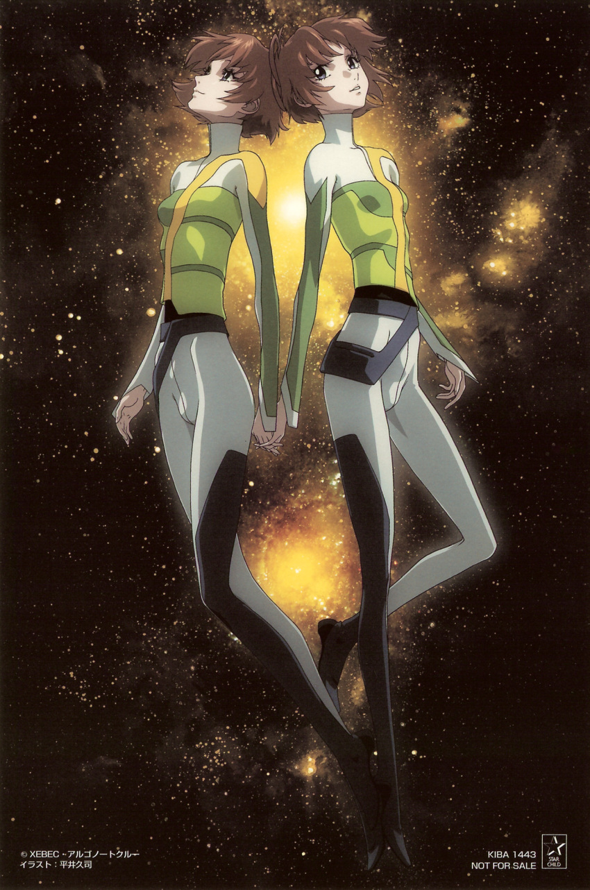 heroic_age, highres, mail_(heroic_age), tail_(heroic_age), twins