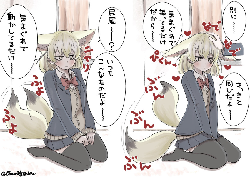 1girl, alternate_costume, animal_ears, black_legwear, black_skirt, blonde_hair, blush, brown_eyes