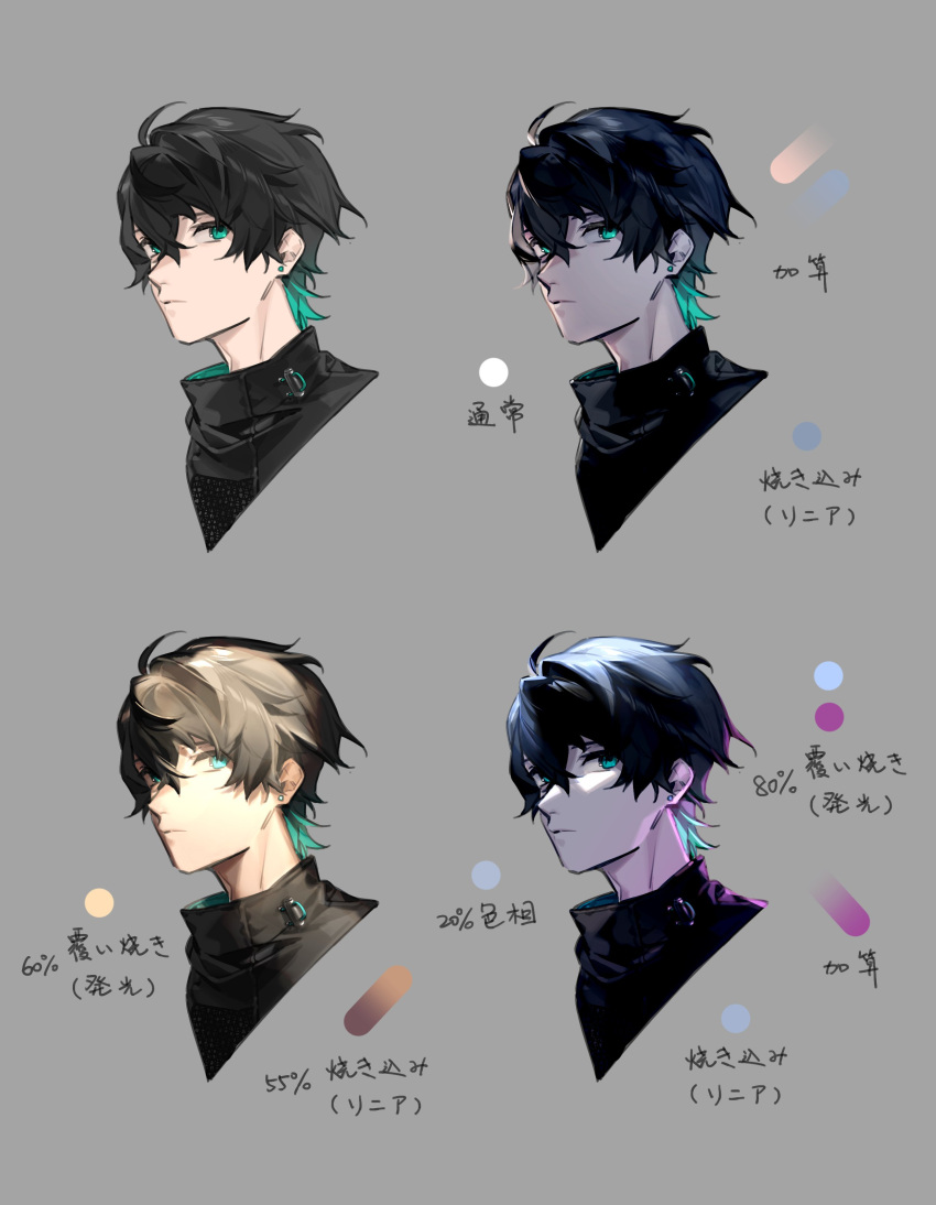 1boy, absurdres, ahoge, black_hair, closed_mouth, earrings, face, frown, green_eyes, green_hair, grey_background, hair_between_eyes, highres, how_to, jewelry, multicolored, multicolored_hair, original, simple_background, single_earring, solo, ygerian