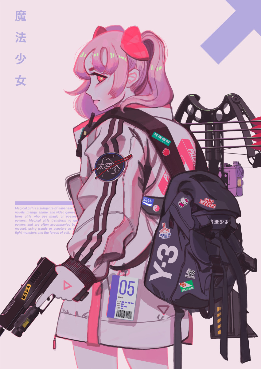 1girl, absurdres, alternate_costume, apple, arrow, barcode, black_backpack, bow_(weapon)
