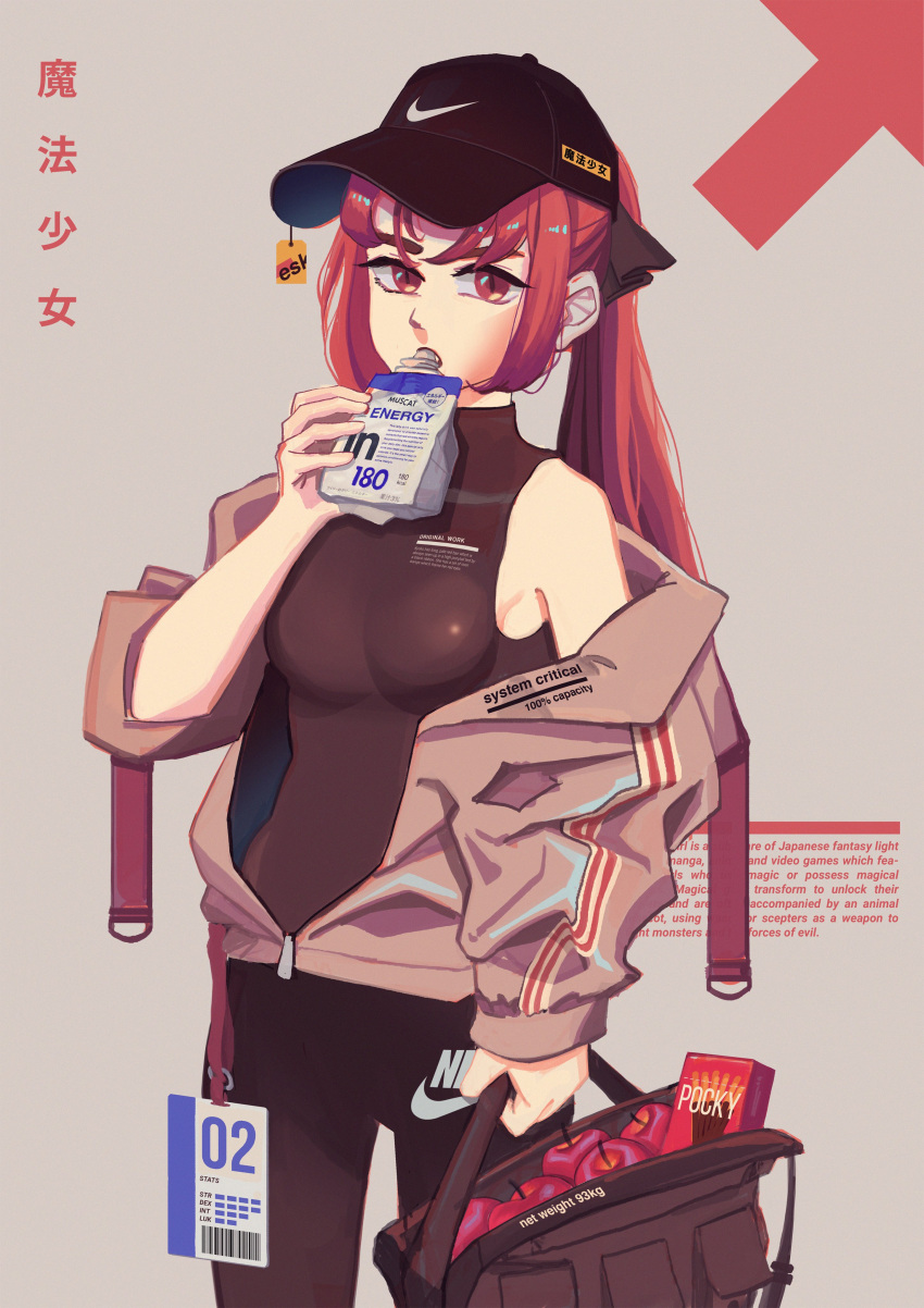 1girl, absurdres, alternate_costume, bag, bangs, black_headwear, black_pants, box
