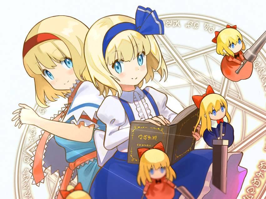 2girls, alice_margatroid, alice_margatroid_(pc-98), ascot, bangs, blonde_hair, blue_dress, blue_eyes, blue_hairband, blue_skirt, book, capelet, doll, dress, eyebrows_visible_through_hair, eyes_visible_through_eyewear, frilled_ascot, frilled_sash, frills, grimoire_of_alice, hairband, highres, lance, lolita_hairband, looking_at_viewer, magic_circle, multiple_girls, polearm, puffy_short_sleeves, puffy_sleeves, red_hairband, sash, short_hair, short_sleeves, skirt, string, sword, touhou, weapon, white_background, white_capelet, zenshin