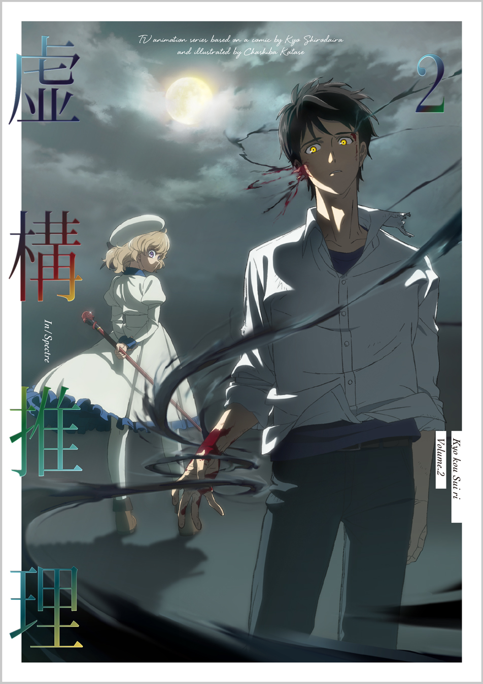 1boy, 1girl, artist_name, belt, black_hair, black_pants, blood, blu-ray