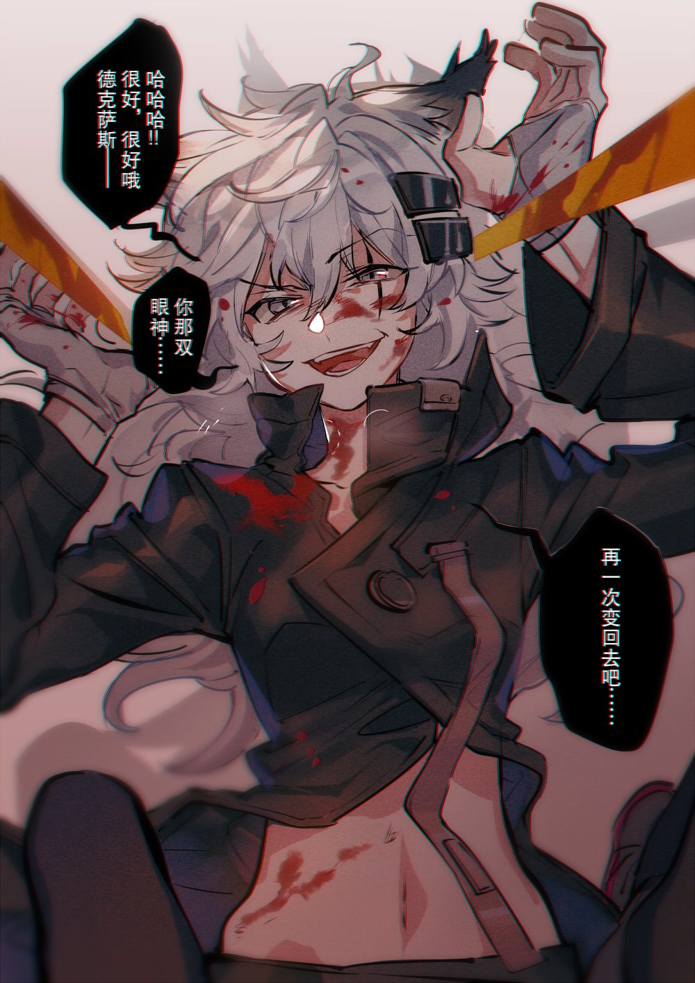 2girls, :d, animal_ears, arknights, black_legwear, breasts, chinese_clothes, gloves
