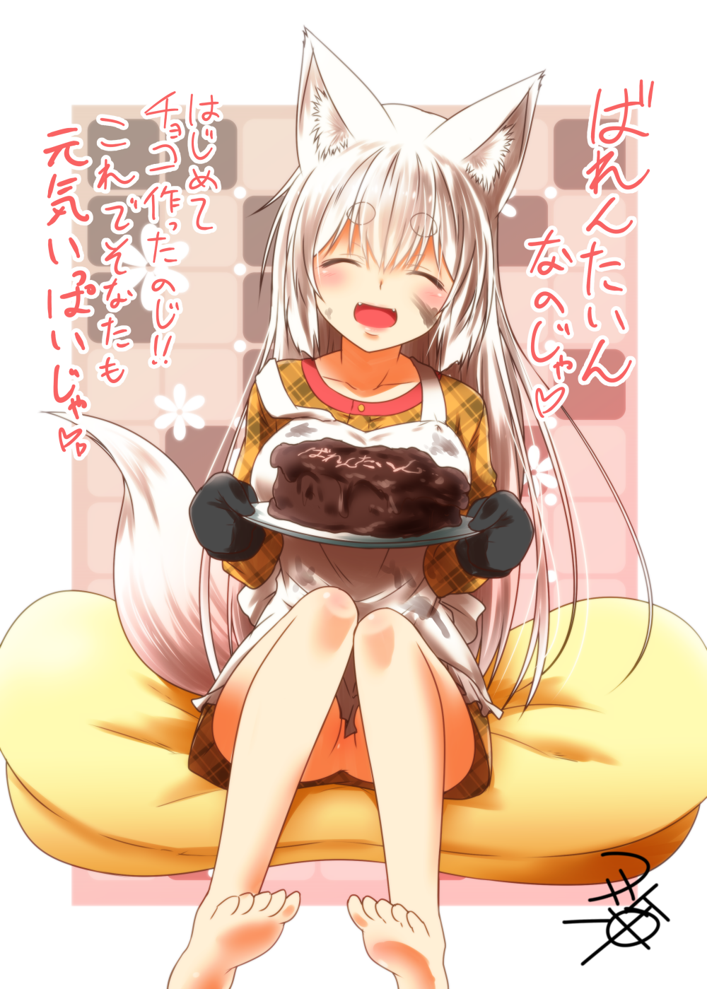animal_ear_fluff, animal_ears, apron, bare_legs, cake, checkered, checkered_dress, chocolate_cake