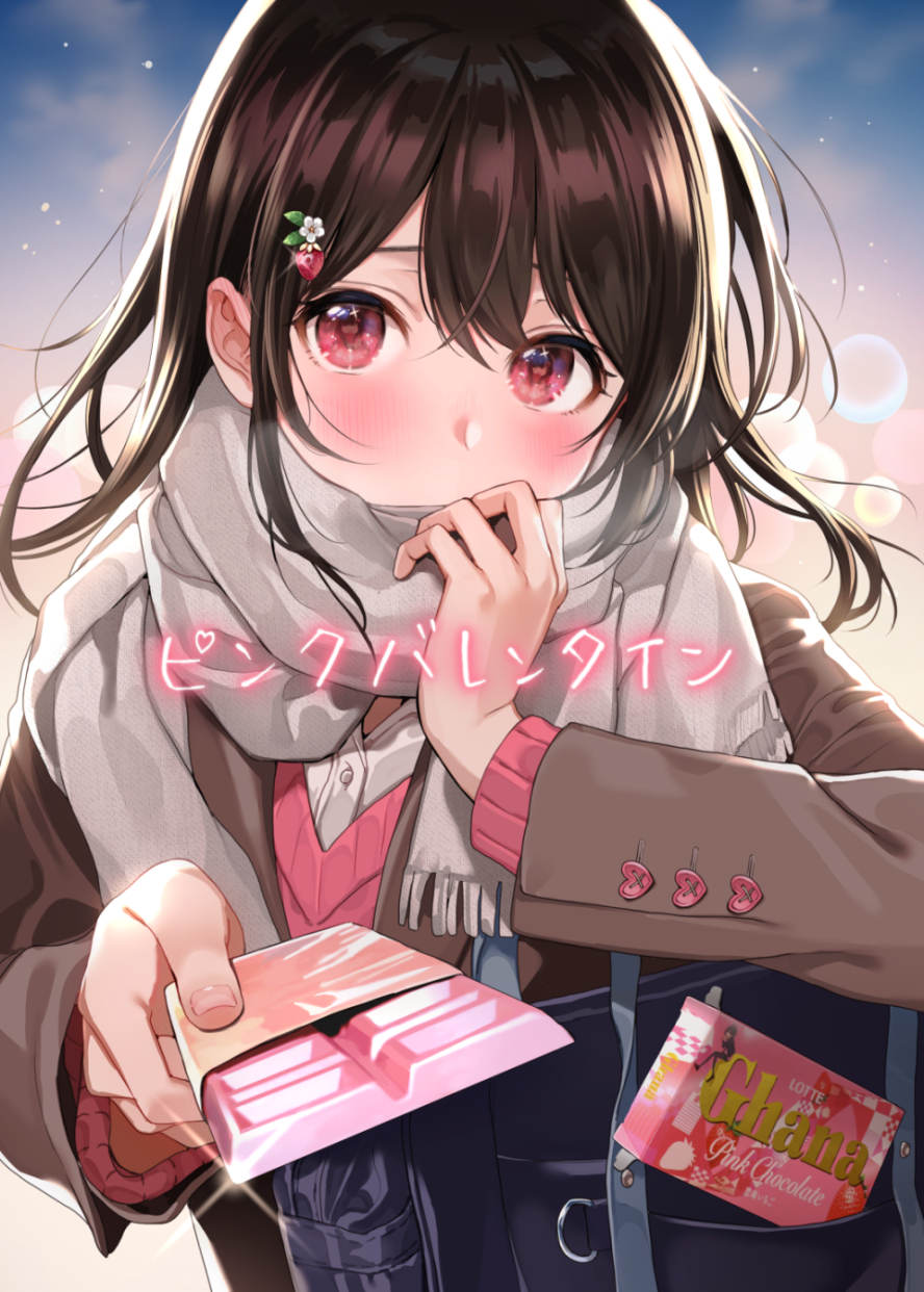 2girls, bag, blush, bookbag, brown_hair, bubble, candy, chocolate_bar, coat, commentary, copyright_name, floating_hair, food, food_themed_hair_ornament, foreshortening, ghana_(chocolate), glint, grey_scarf, hair_between_eyes, hair_ornament, heart-shaped_buttons, highres, long_sleeves, lotte_(company), medium_hair, multiple_girls, nishizawa, offering, original, pink_eyes, pink_sweater, pink_valentine, pov, reflective_eyes, ribbed_sweater, scarf, solo_focus, strawberry_hair_ornament, sweater, upper_body, valentine, yuri