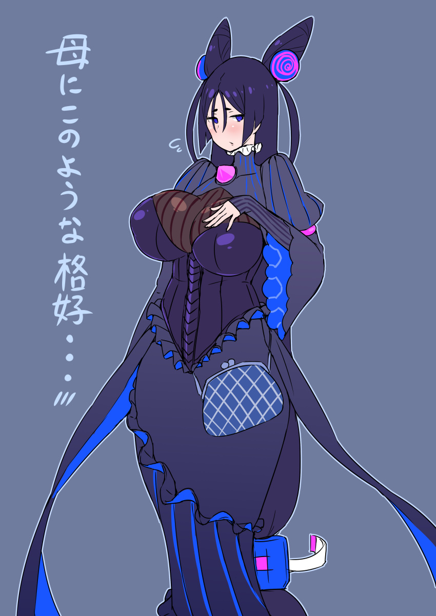 absurdly_long_hair, absurdres, amethyst_(gemstone), bangs, black_dress, breasts, cosplay, curvy