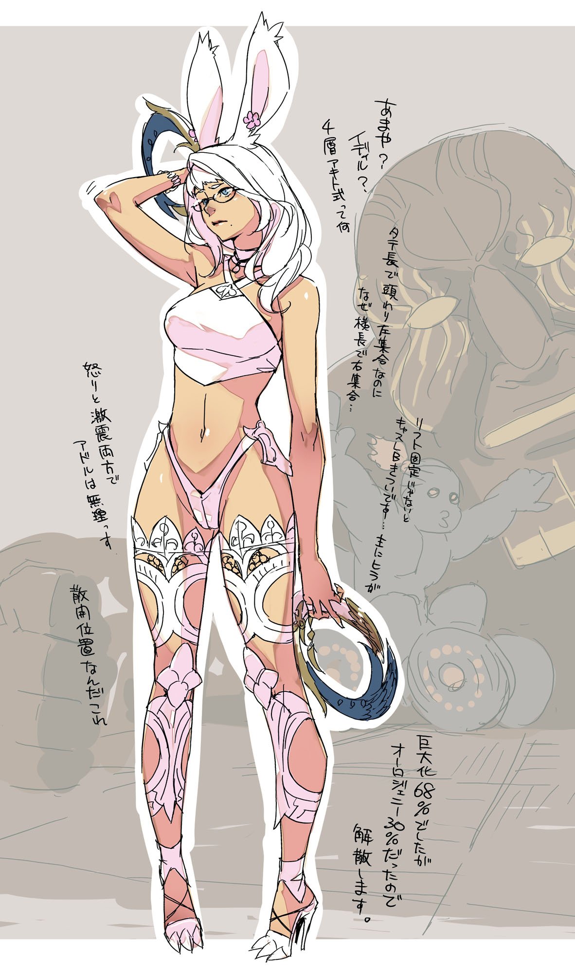 1girl, animal_ears, arm_up, bare_shoulders, black-framed_eyewear, blue_eyes, blush, bracelet
