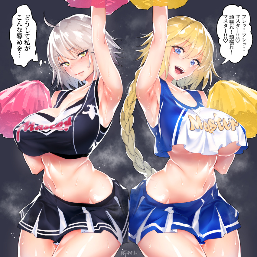 2girls, ahoge, arm_up, armpits, bangs, blonde_hair, blue_eyes, blush, breasts, cheering, cheerleader, clothes_writing, crop_top, crop_top_overhang, fate/apocrypha, fate/grand_order, fate_(series), highres, jeanne_d'arc_(alter)_(fate), jeanne_d'arc_(fate), jeanne_d'arc_(fate)_(all), large_breasts, long_braid, long_hair, looking_at_viewer, midriff, miniskirt, multiple_girls, navel, noinoise, open_mouth, pleated_skirt, pom_poms, shirt, short_hair, silver_hair, skirt, sleeveless, sleeveless_shirt, smile, speech_bubble, translation_request, very_long_hair, yellow_eyes