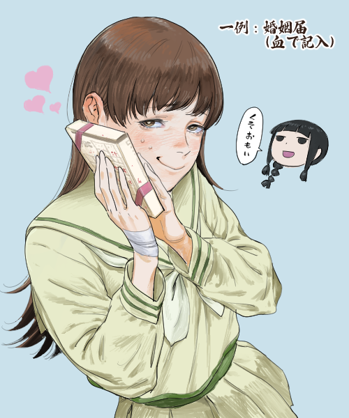 2girls, bandages, beige_serafuku, blue_background, brown_eyes, brown_hair, commentary_request, gift, head_only, heart, itou_korosuke, kantai_collection, kitakami_(kantai_collection), long_hair, multiple_girls, ooi_(kantai_collection), remodel_(kantai_collection), school_uniform, serafuku, solo_focus, translation_request