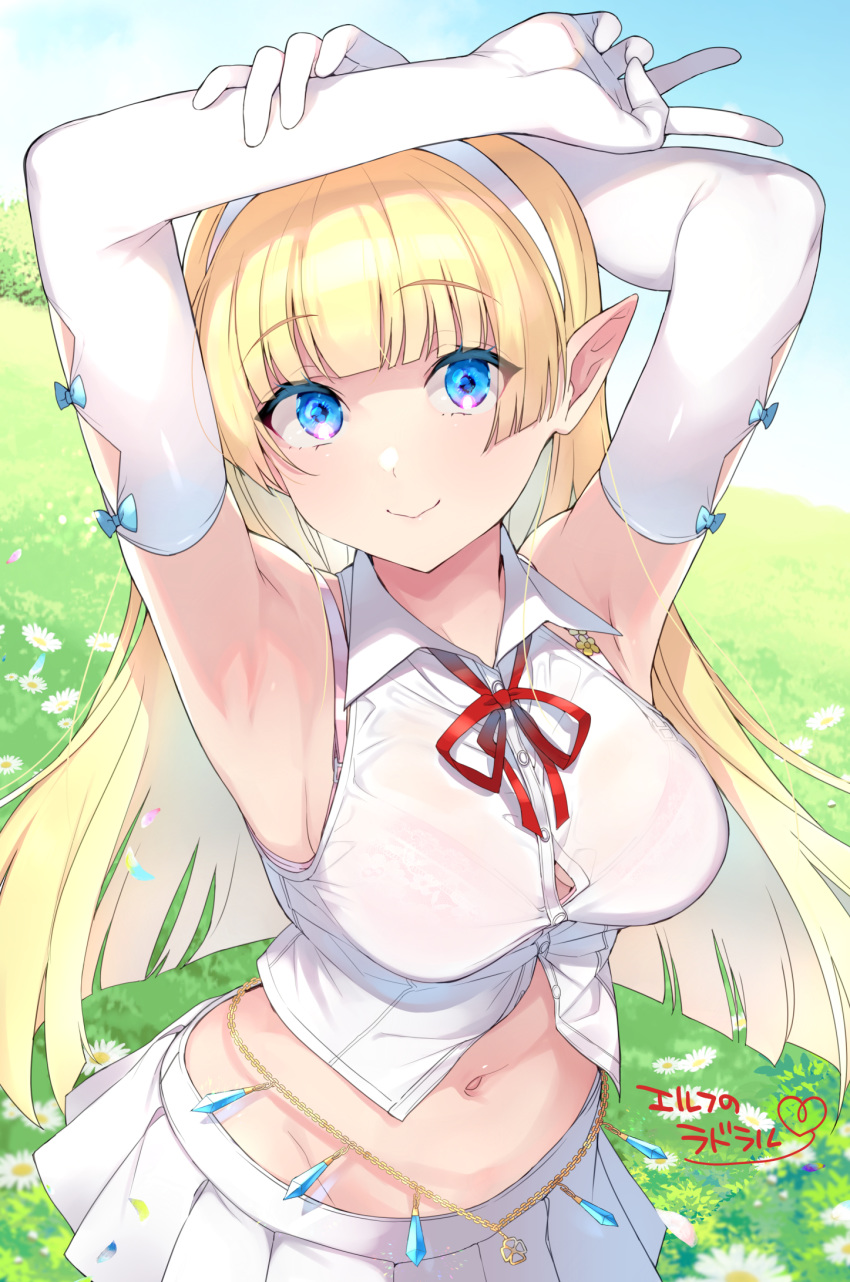 1girl, armpits, arms_up, bare_shoulders, blonde_hair, blue_eyes, bra, bra_strap