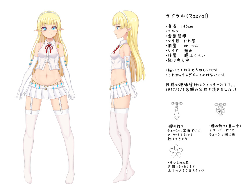 1girl, arms_at_sides, bangs, blonde_hair, blue_eyes, blush, bra, bra_strap