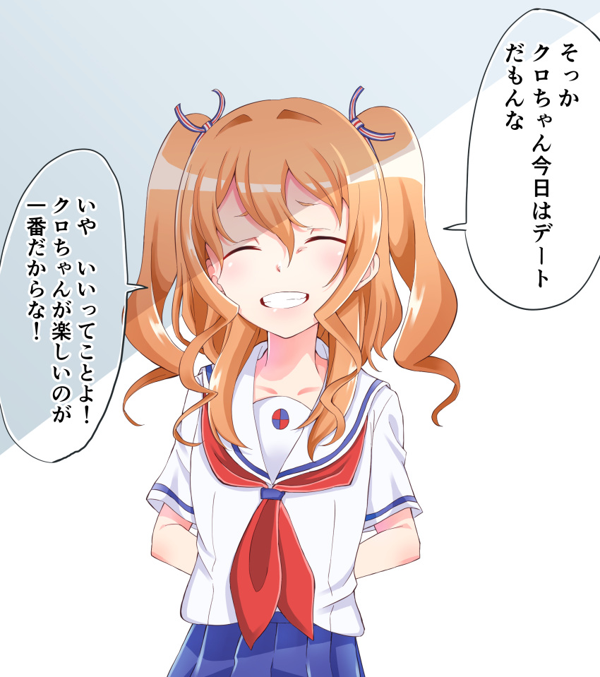 1girl, absurdres, arms_behind_back, bankai321, blue_skirt, closed_eyes, commentary_request, facing_viewer, grin, high_school_fleet, highres, long_hair, neckerchief, orange_hair, parted_lips, pleated_skirt, red_neckwear, school_uniform, serafuku, short_sleeves, skirt, smile, solo, translation_request, two_side_up, upper_body, yanagiwara_maron, yokosuka_girls_marine_high_school_uniform