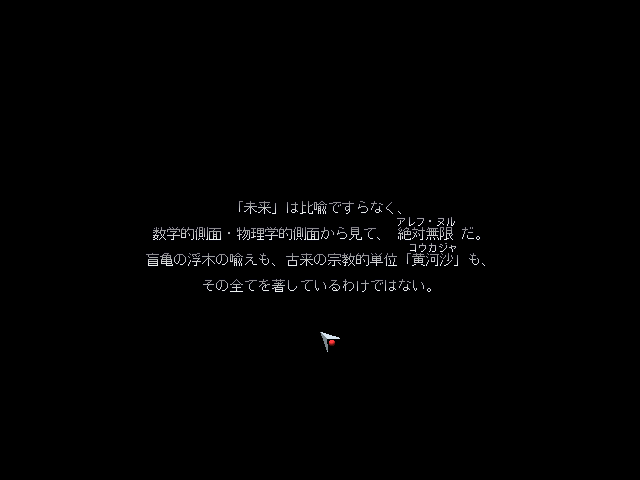 baldr_bullet_revellion, cursor, text, translation_request