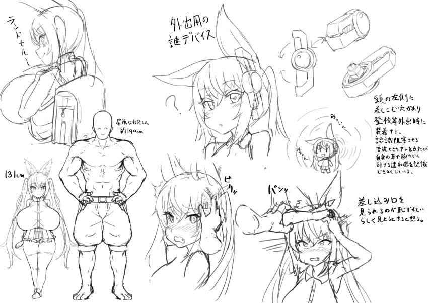1girl, animal_ears, asanagi_(style), bangs, blush, breasts, character_sheet, huge_breasts, kishin_tatu, lisa_(kishin_tatu), long_hair, multiple_views, original, simple_background, white_background