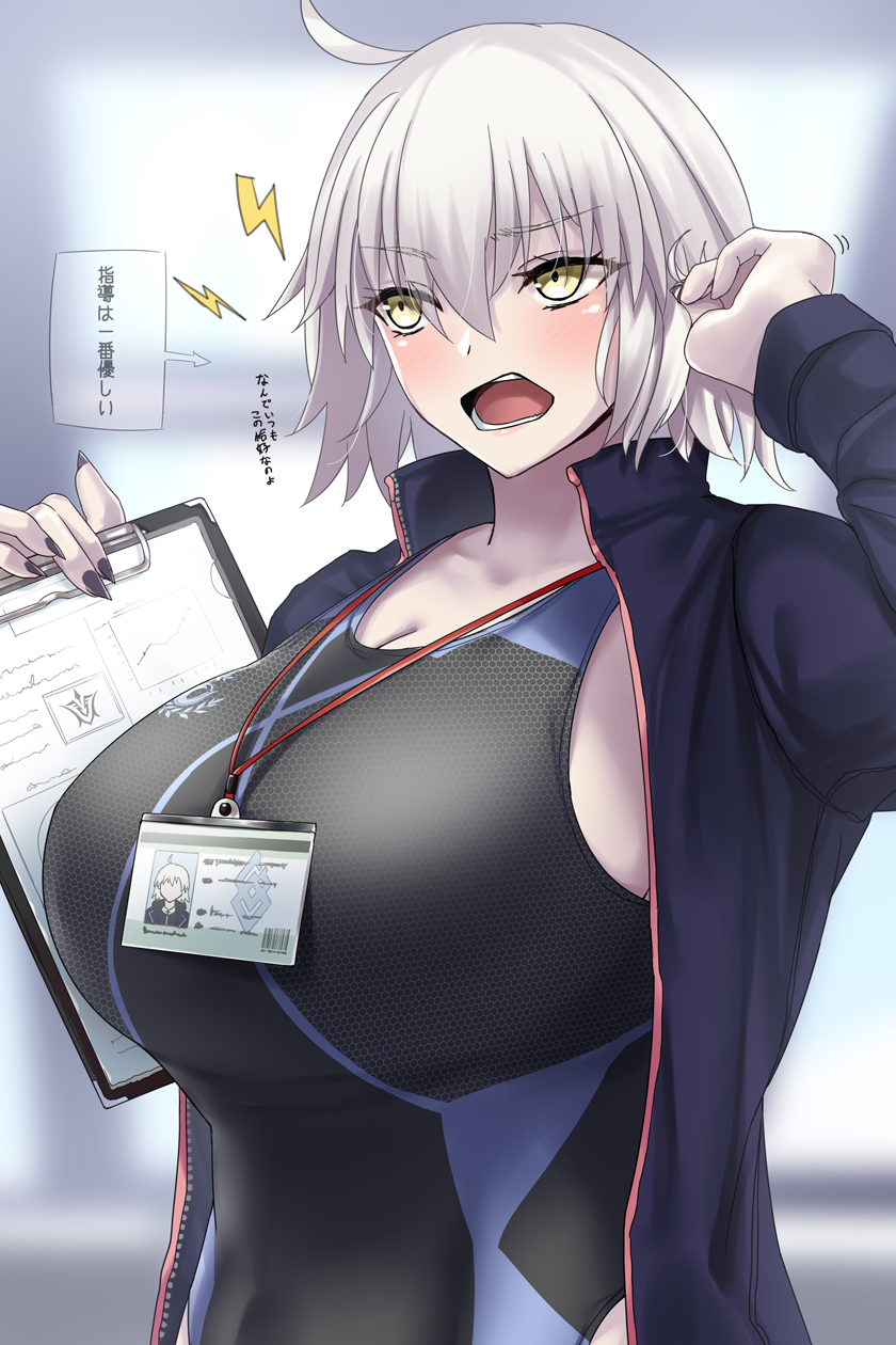 1girl, ahoge, black_swimsuit, breasts, clipboard, command_spell, commentary_request, competition_swimsuit