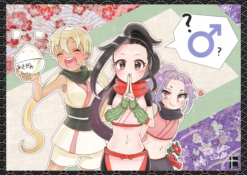 3girls, ?, absurdres, asagao_(kunoichi_tsubaki_no_mune_no_uchi), bike_shorts, black_hair, blonde_hair, bowl