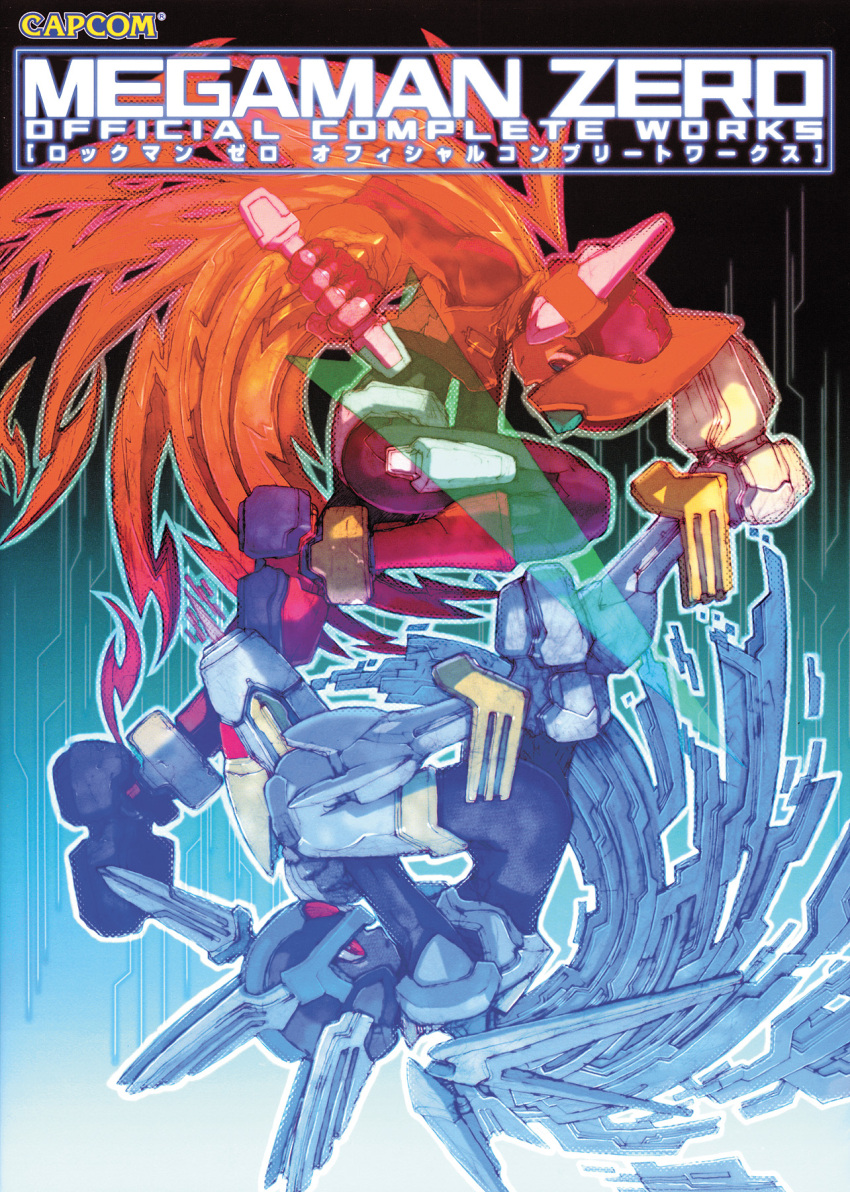copy_x, cover, cover_page, highres, mega_man_(series), mega_man_zero_(series), nakayama_tooru, official_art