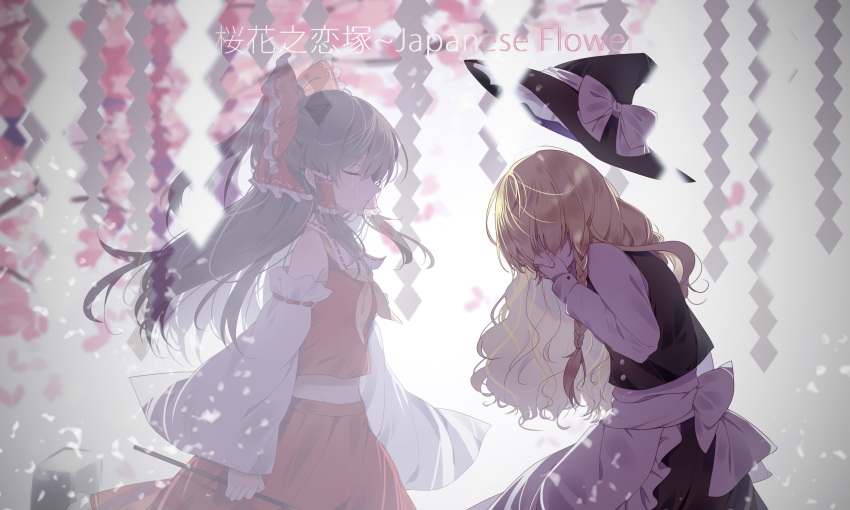 2girls, absurdres, apron, armpits, ascot, bangs, bare_shoulders, black_dress, black_hair, blonde_hair, bow, braid, brown_eyes, buttons, cherry_blossoms, collared_shirt, commentary, copyright_name, crying, detached_sleeves, dress, fading, frilled_bow, frills, gohei, hair_bow, hair_ribbon, hair_tubes, hakurei_reimu, half_updo, hat, hat_bow, highres, kirisame_marisa, long_hair, long_sleeves, multiple_girls, red_bow, red_shirt, red_skirt, ribbon, ribbon-trimmed_sleeves, ribbon_trim, shirt, skirt, skirt_set, sleeveless, sleeveless_shirt, toriki, touhou, waist_apron, white_bow, white_sash, wide_sleeves, witch_hat, yellow_neckwear