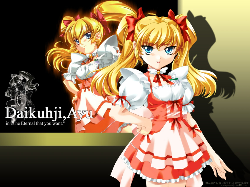 daikuji_ayu, kimi_ga_nozomu_eien, tagme