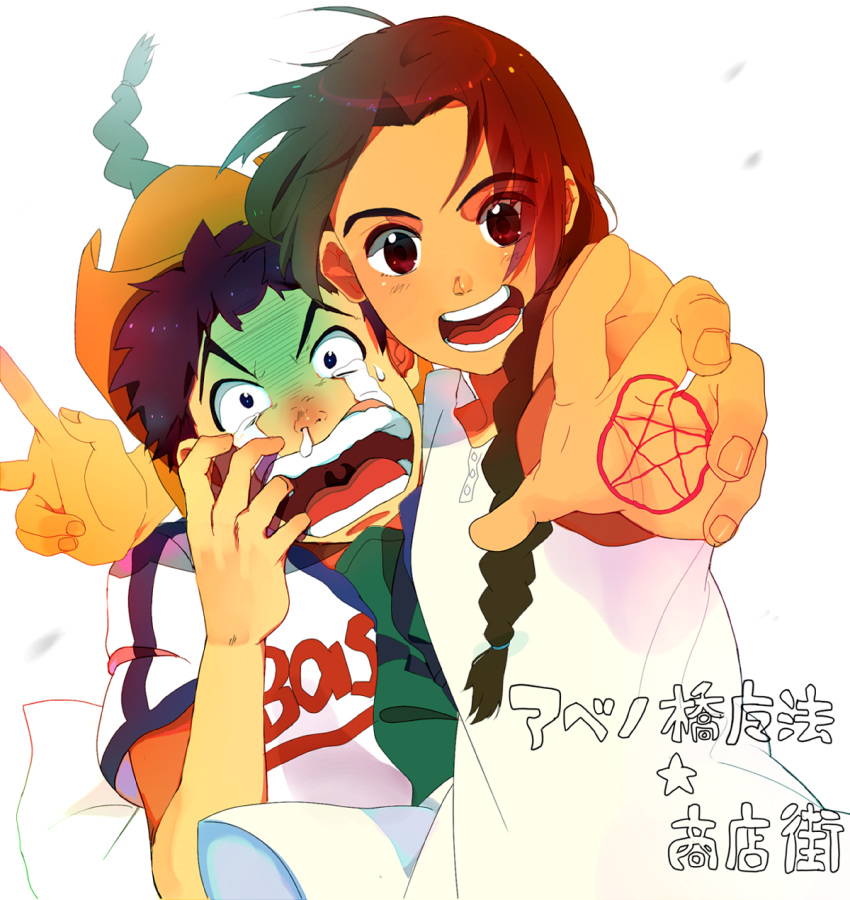 1boy, 1girl, abenobashi_mahou_shoutengai, asahina_arumi, braid, brown_eyes, brown_hair, commentary_request