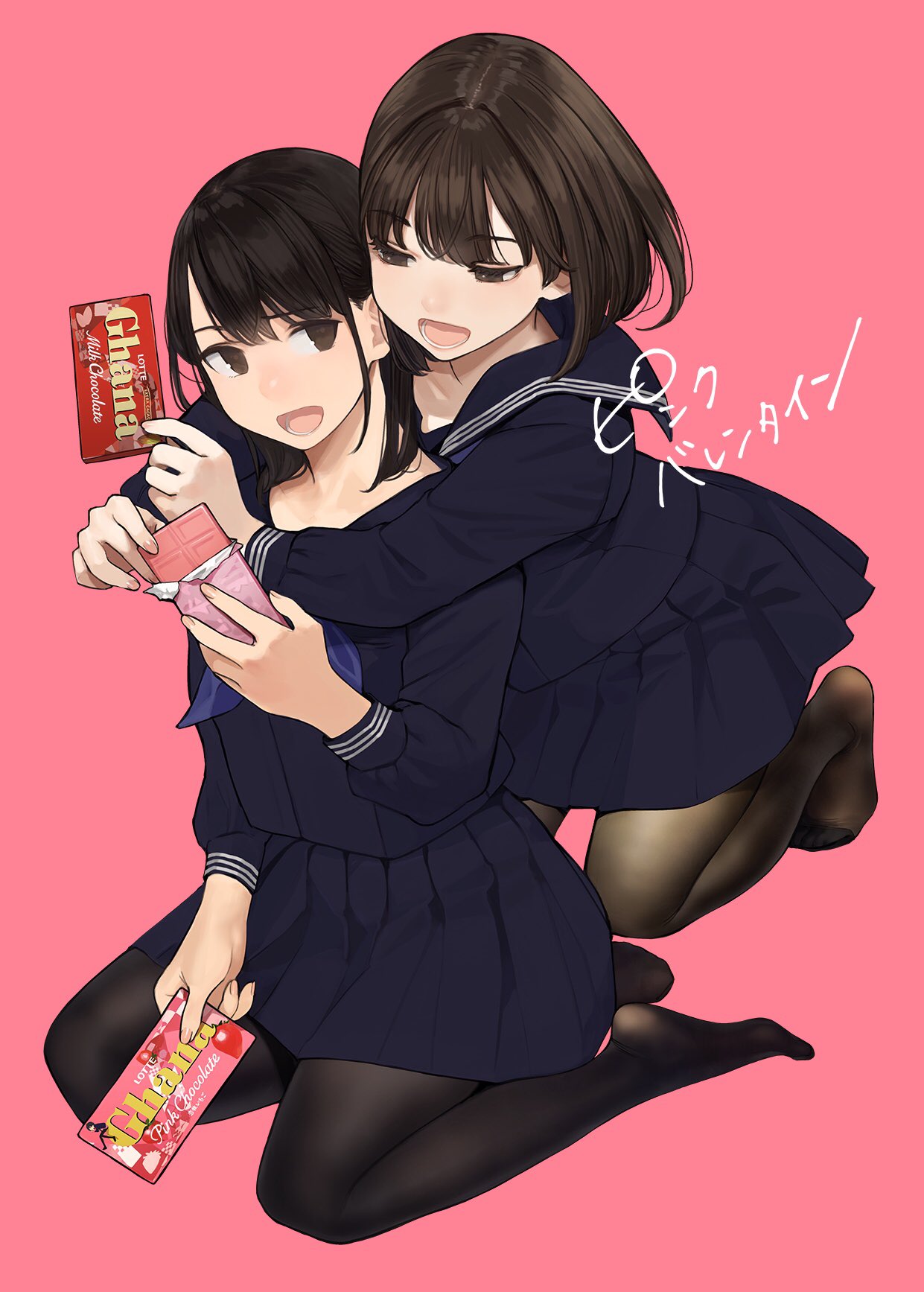 2girls, black_hair, blue_serafuku, brown_eyes, brown_hair, brown_legwear, chocolate, commentary_request