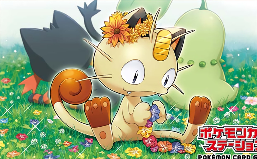 black_eyes, cat, cat_focus, chikorita, closed_mouth, copyright_name, creature, flower