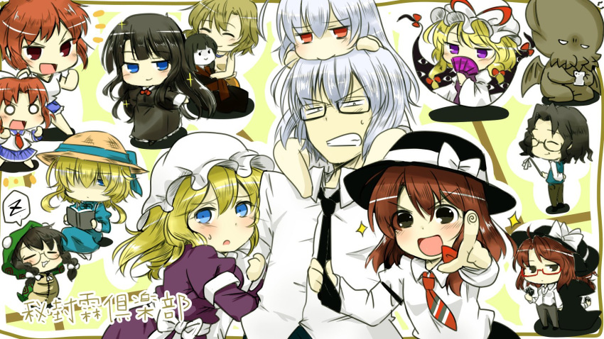 1other, 2boys, 6+girls, black_hair, character_request, cthulhu, efukei, highres