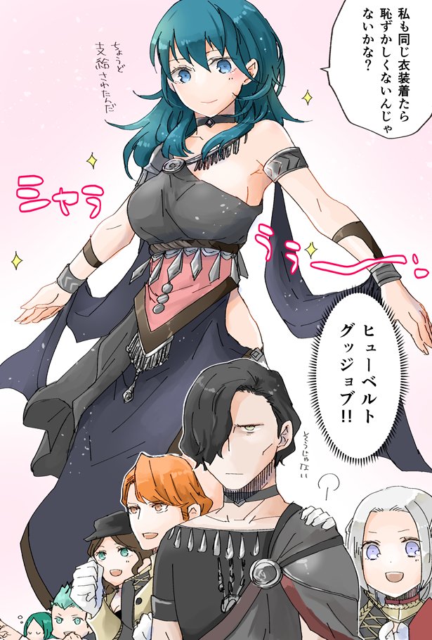 3girls, 4boys, armlet, black_hair, black_headwear, blue_eyes, blue_hair, brown_hair, byleth_(fire_emblem), byleth_eisner_(female), caspar_von_bergliez, closed_eyes, closed_mouth, dancer, dorothea_arnault, dress, edelgard_von_hresvelg, ferdinand_von_aegir, fire_emblem, fire_emblem:_three_houses, garreg_mach_monastery_uniform, gloves, green_eyes, green_hair, hair_over_one_eye, hat, hubert_von_vestra, linhardt_von_hevring, long_hair, long_sleeves, multiple_boys, multiple_girls, open_mouth, orange_eyes, orange_hair, robaco, short_hair, translation_request, uniform, violet_eyes, white_gloves, white_hair