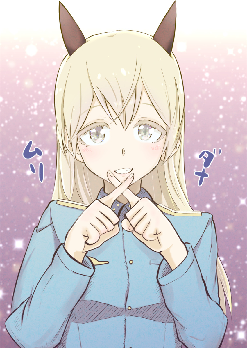 1girl, animal_ears, arms_up, blonde_hair, blush, colored_eyelashes, dog_ears, dolbydig, eila_ilmatar_juutilainen, hair_between_eyes, highres, long_hair, looking_at_viewer, muri_dana, smile, solo, strike_witches, world_witches_series, yellow_eyes
