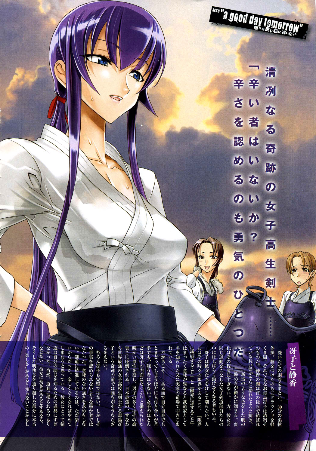 busujima_saeko, highres, highschool_of_the_dead, inazuma, satou_shouji, scan