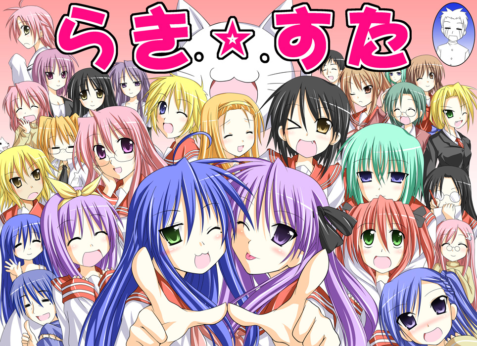 :p, cherry_(dog), cherry_(lucky_star), everyone, happy, hiiragi_inori, hiiragi_kagami, hiiragi_matsuri