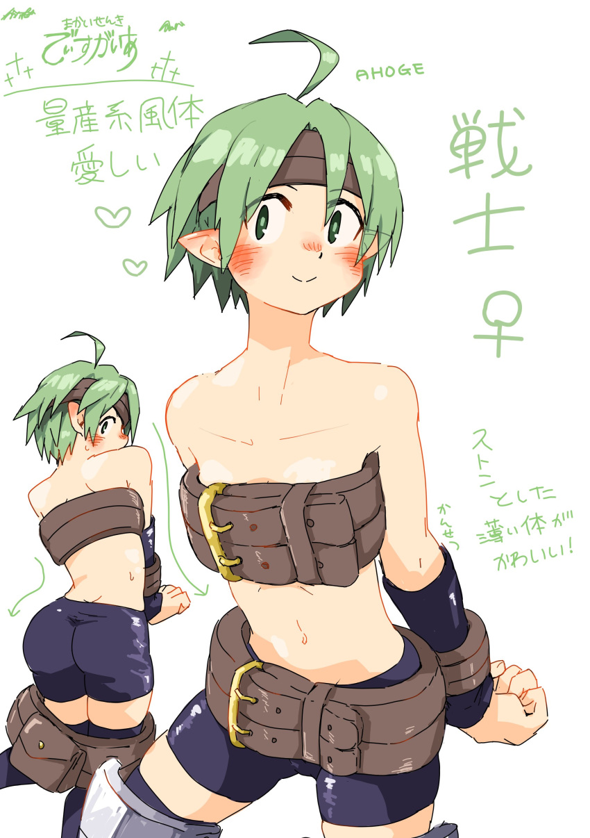 1girl, absurdres, ahoge, armor, arms_behind_back, ass, bare_shoulders, belt, beltbra, black_legwear, blush, brown_belt, closed_mouth, collarbone, disgaea, eyes_visible_through_hair, female_warrior_(disgaea), green_eyes, green_hair, hair_between_eyes, headband, highres, kaju_4, makai_senki_disgaea, navel, pointy_ears, pouch, short_hair, short_shorts, shorts, simple_background, smile, solo, sweat, thigh-highs, white_background