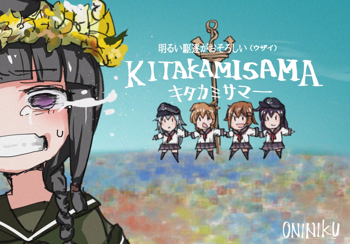 5girls, akatsuki_(kantai_collection), anchor, artist_name, bangs, black_hair, blunt_bangs, braid