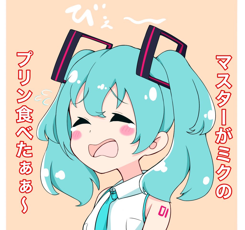 1girl, alternate_hair_length, alternate_hairstyle, aqua_hair, aqua_neckwear, bare_shoulders, blush, closed_eyes