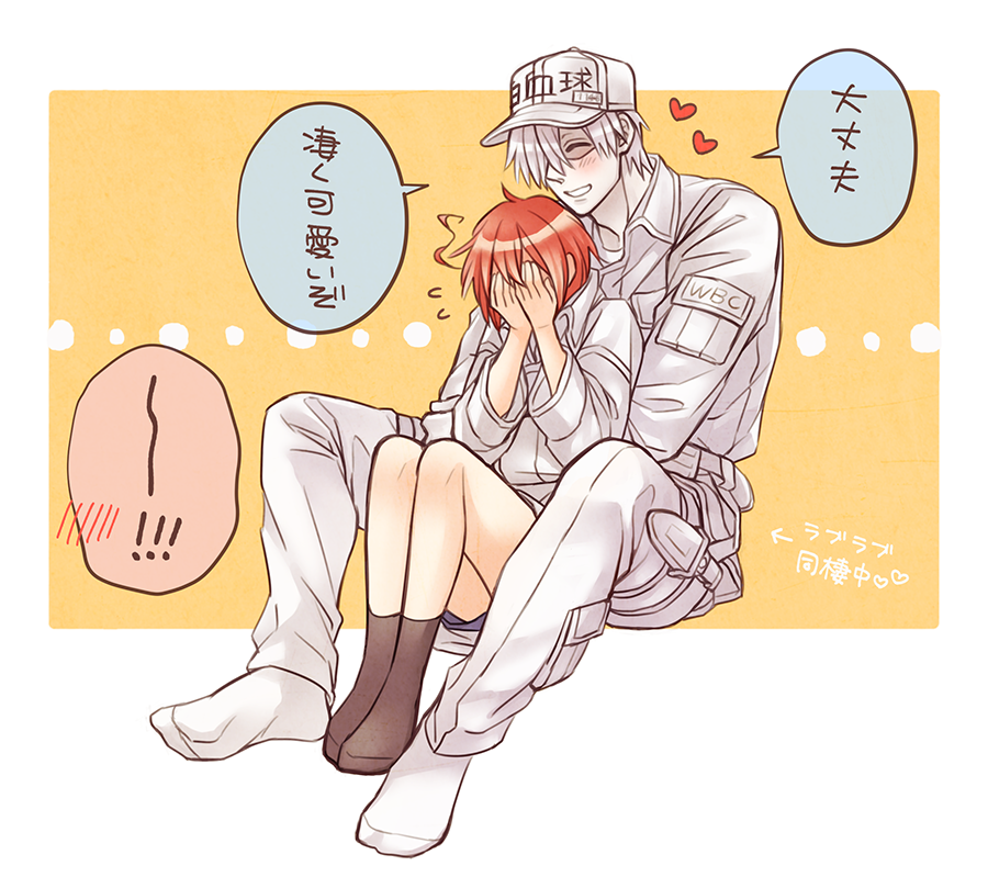 !!, 1boy, 1girl, ae-3803, ahoge, alternate_costume, baseball_cap, between_legs, blush, bob_cut, brown_legwear, closed_eyes, commentary, couple, covering_face, embarrassed, grin, hat, hataraku_saibou, heart, hug, hug_from_behind, jacket, knees_up, misuki_op1155, outside_border, pale_skin, red_blood_cell_(hataraku_saibou), redhead, short_hair, sitting, smile, socks, spoken_blush, translated, u-1146, white_blood_cell_(hataraku_saibou), white_headwear, white_jacket, yellow_background