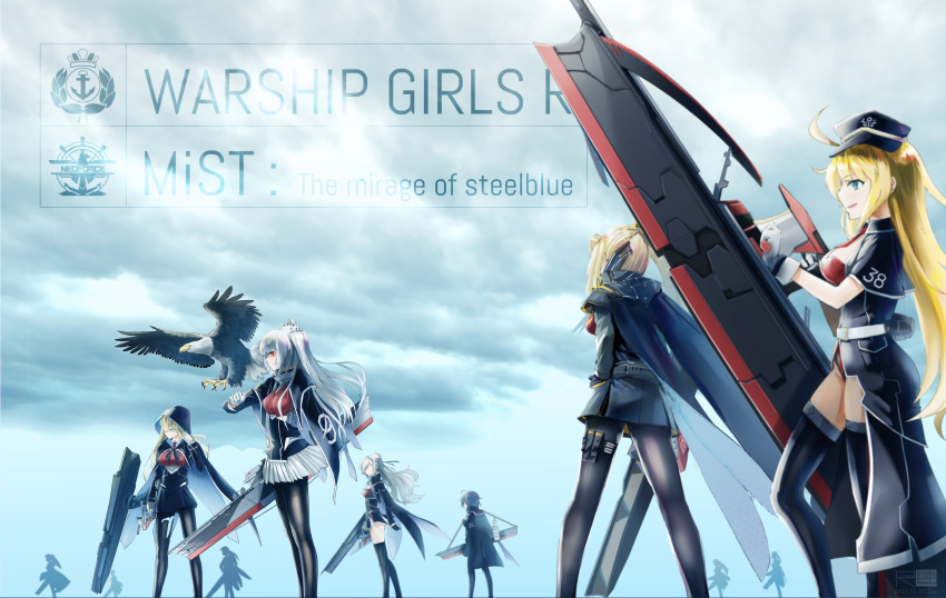 6+girls, black_legwear, blonde_pubic_hair, cloak, essex_(warship_girls_r), hancock_(warship_girls_r), highres, hood