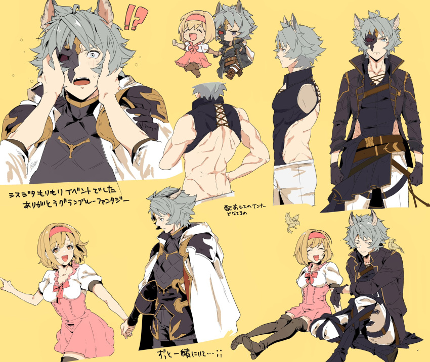 !?, 1boy, 1girl, animal_ears, bird, black_gloves, blonde_hair, blue_eyes, blush, cape, chibi, chibi_inset, closed_eyes, djeeta_(granblue_fantasy), erune, gloves, granblue_fantasy, headband, highres, holding_hands, mask, mole, mole_under_eye, multiple_views, open_mouth, pants, pink_skirt, saaaan_1, short_hair, silver_hair, simple_background, six_(granblue_fantasy), skirt, smile, thigh-highs, white_cape, white_pants