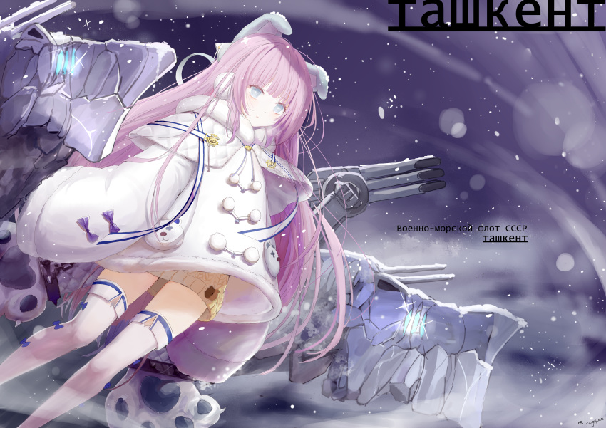 1girl, absurdres, animal_ears, azur_lane, bangs, blizzard, blue_eyes, capelet