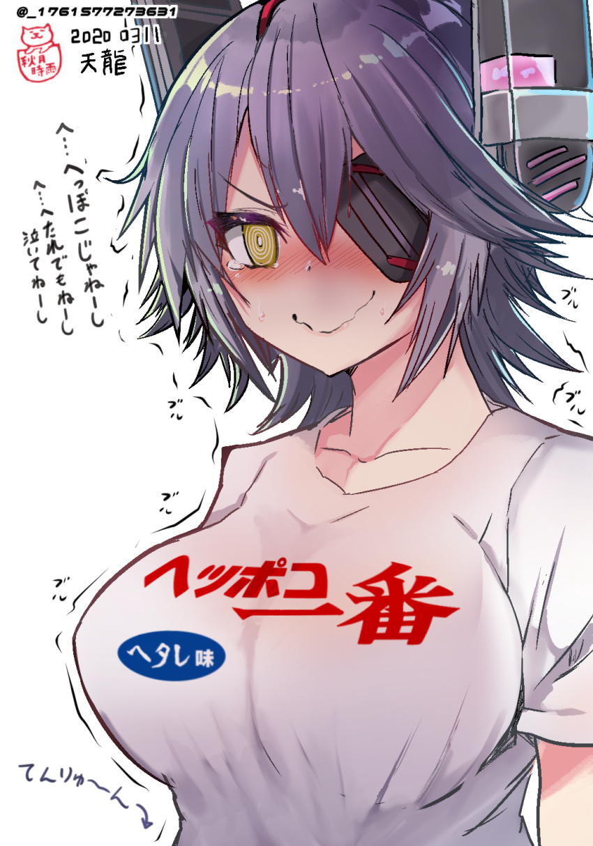 1girl, 51_(akiduki), alternate_costume, blush, breasts, eyepatch, headgear, highres