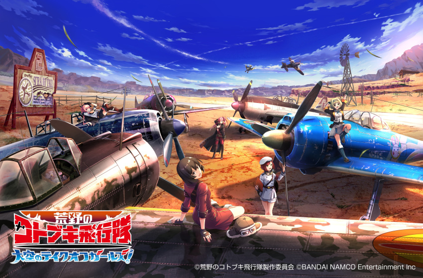 5girls, absurdres, acco_(kouya_no_kotobuki_hikoutai), armband, belt, beret, black_coat, black_gloves, blonde_hair, blue_eyes, blue_sky, boots, brown_eyes, brown_hair, coat, copyright_name, desert, dodo_(bird), euca_(kouya_no_kotobuki_hikoutai), fedora, fingerless_gloves, fio_(kouya_no_kotobuki_hikoutai), gloves, goggles, goggles_around_neck, hair_over_one_eye, hairband, hat, high_ponytail, highres, jacket, jumpsuit, ki-43_hayabusa, kirie_(kouya_no_kotobuki_hikoutai), knee_boots, kouya_no_kotobuki_hikoutai, long_hair, looking_at_viewer, miniskirt, mountainous_horizon, multiple_girls, official_art, one_eye_closed, overcoat, pink_hair, propeller, red_coat, red_jumpsuit, redhead, roig_(kouya_no_kotobuki_hikoutai), short_hair, shorts, sitting, skirt, sky, standing, thigh-highs, thigh_boots, windmill, yellow_eyes