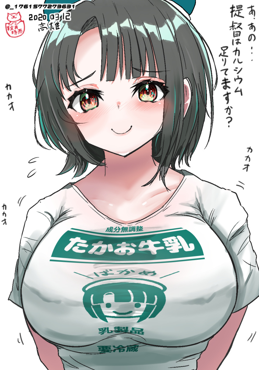 1girl, 51_(akiduki), alternate_costume, beret, black_hair, blush, breasts, eyebrows_visible_through_hair, hat, highres, huge_breasts, kantai_collection, large_breasts, looking_at_viewer, red_eyes, shirt, short_hair, smile, solo, takao_(kantai_collection), translation_request, white_shirt